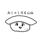 寿司キャラスタンプ（標準語）（個別スタンプ：3）