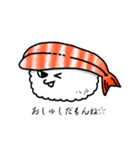 寿司キャラスタンプ（標準語）（個別スタンプ：7）