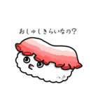寿司キャラスタンプ（標準語）（個別スタンプ：11）