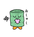 寿司キャラスタンプ（標準語）（個別スタンプ：12）