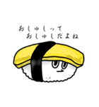 寿司キャラスタンプ（標準語）（個別スタンプ：13）