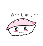寿司キャラスタンプ（標準語）（個別スタンプ：15）