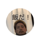 かー（個別スタンプ：3）