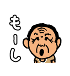 津屋崎スタンプ（福岡県福津市）（個別スタンプ：1）