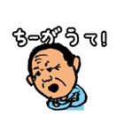 津屋崎スタンプ（福岡県福津市）（個別スタンプ：2）