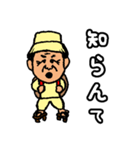 津屋崎スタンプ（福岡県福津市）（個別スタンプ：3）
