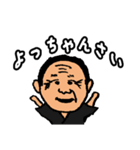 津屋崎スタンプ（福岡県福津市）（個別スタンプ：7）