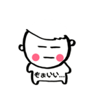 私が、ネガティブな時...（個別スタンプ：12）