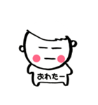 私が、ネガティブな時...（個別スタンプ：18）