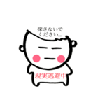 私が、ネガティブな時...（個別スタンプ：32）