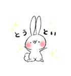 基本のしろいうさぎ（個別スタンプ：24）