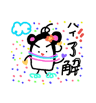 幸せネズミ（個別スタンプ：3）