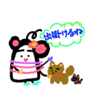 幸せネズミ（個別スタンプ：9）