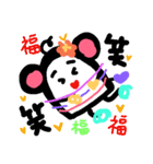 幸せネズミ（個別スタンプ：10）