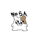 ハムちゃんネコちゃんワンちゃん（個別スタンプ：40）