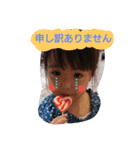 う:ちゃん（個別スタンプ：2）