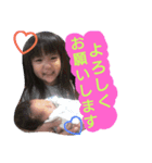 う:ちゃん（個別スタンプ：8）