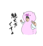 仕事仲間の名言・迷言（個別スタンプ：2）