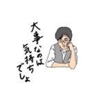 仕事仲間の名言・迷言（個別スタンプ：3）