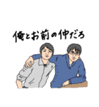 仕事仲間の名言・迷言（個別スタンプ：5）