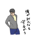 仕事仲間の名言・迷言（個別スタンプ：7）