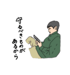 仕事仲間の名言・迷言（個別スタンプ：8）