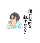 仕事仲間の名言・迷言（個別スタンプ：9）