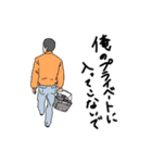 仕事仲間の名言・迷言（個別スタンプ：10）