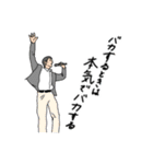 仕事仲間の名言・迷言（個別スタンプ：13）