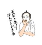 仕事仲間の名言・迷言（個別スタンプ：14）