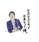 仕事仲間の名言・迷言（個別スタンプ：15）