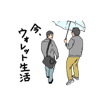 仕事仲間の名言・迷言（個別スタンプ：16）