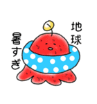 宇宙生物コタコタ（個別スタンプ：1）
