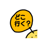 宇宙生物コタコタ（個別スタンプ：9）