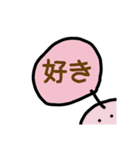 宇宙生物コタコタ（個別スタンプ：14）