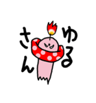 宇宙生物コタコタ（個別スタンプ：16）