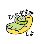 宇宙生物コタコタ（個別スタンプ：17）