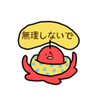 宇宙生物コタコタ（個別スタンプ：18）