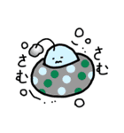宇宙生物コタコタ（個別スタンプ：19）
