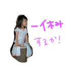 りんスタイル2（個別スタンプ：3）