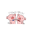 大阪に住みたいブタさん（個別スタンプ：14）