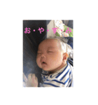 あさひ君（個別スタンプ：5）