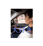 適当に作ったぜ（個別スタンプ：7）