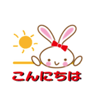 かわいいうさぴょんスタンプ（個別スタンプ：2）