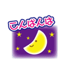かわいいうさぴょんスタンプ（個別スタンプ：5）