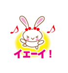 かわいいうさぴょんスタンプ（個別スタンプ：9）