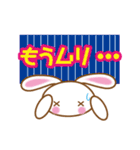 かわいいうさぴょんスタンプ（個別スタンプ：10）