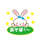 かわいいうさぴょんスタンプ（個別スタンプ：11）