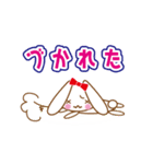 かわいいうさぴょんスタンプ（個別スタンプ：12）