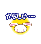 かわいいうさぴょんスタンプ（個別スタンプ：13）